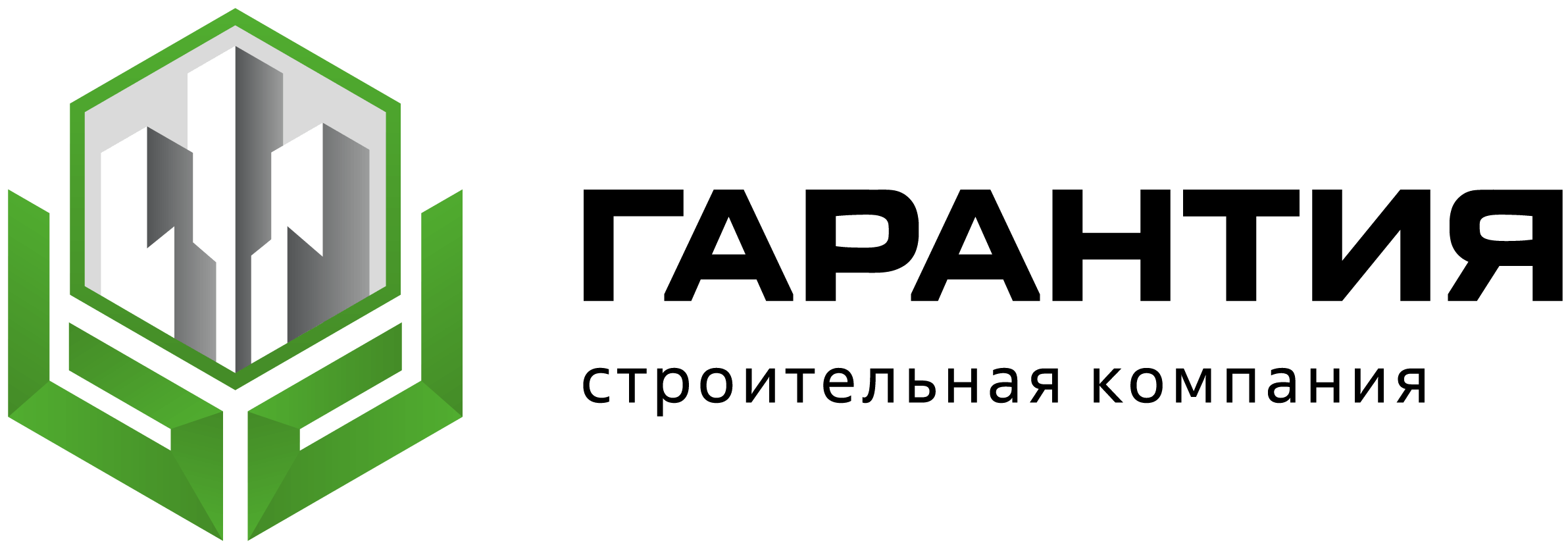 Компания гарантия