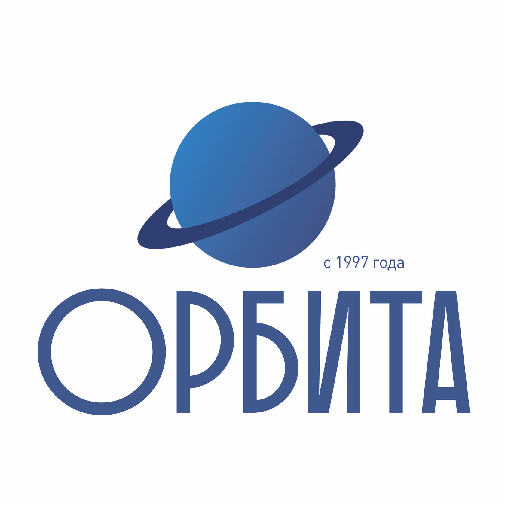 Орбита XXI век