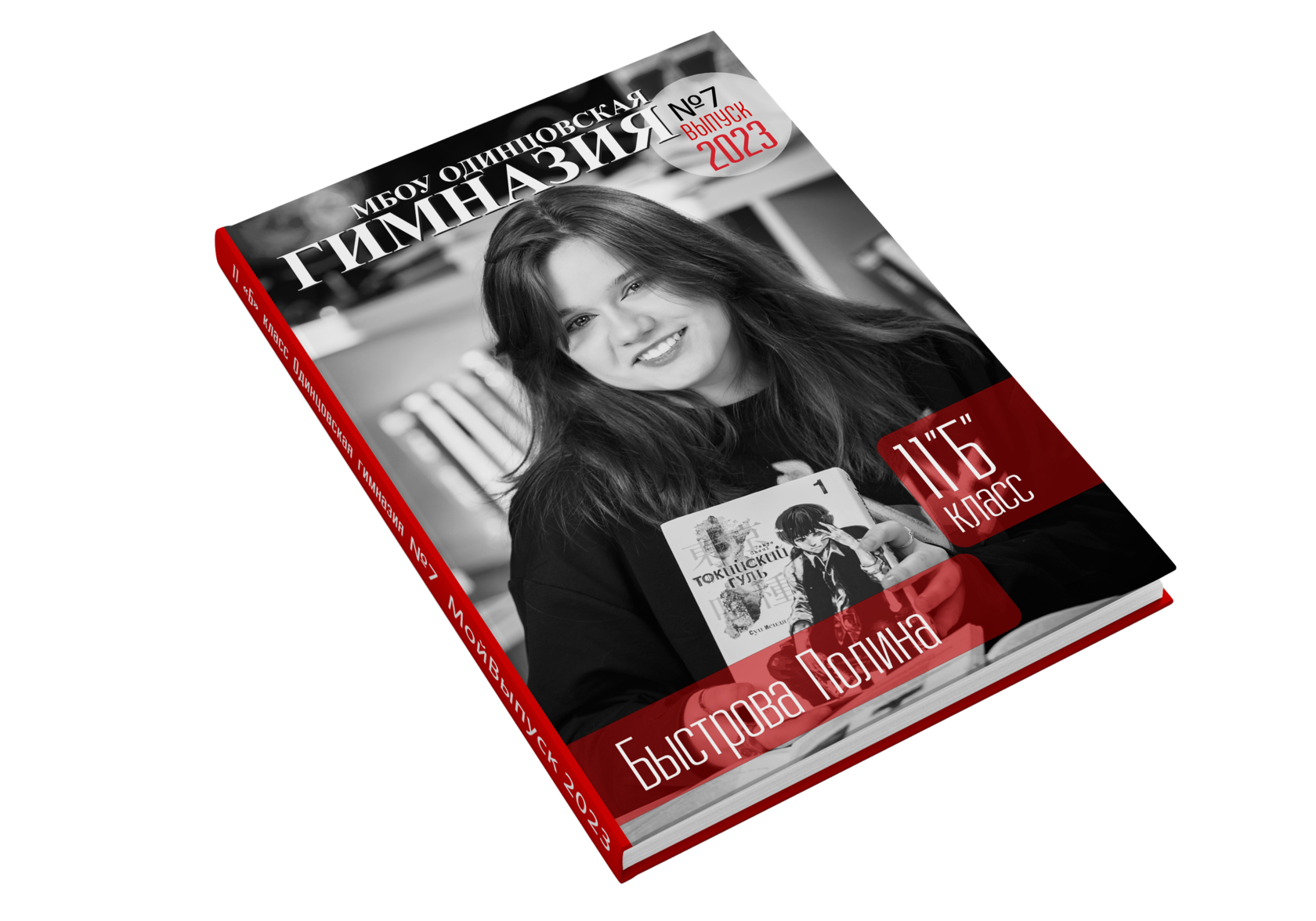 Съемка групповых фото и портретов для выпускников 11 класса в Москве