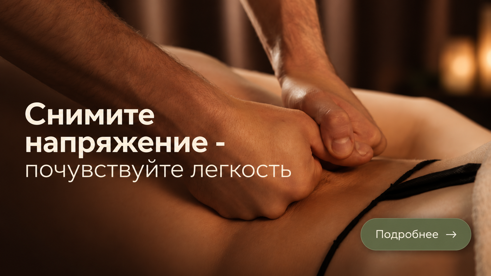 почему затекает шея