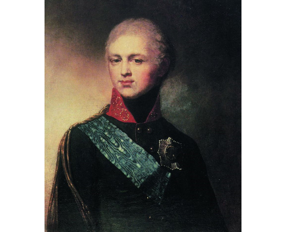 Великий князь Александр Павлович