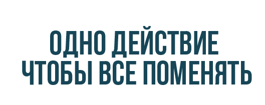 карта желаний что делать