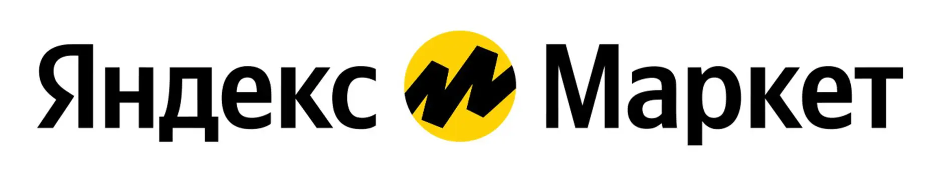 Яндекс Маркет
