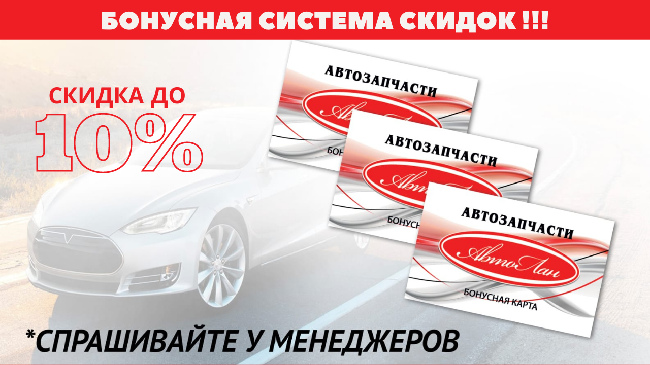 Автолан анапа