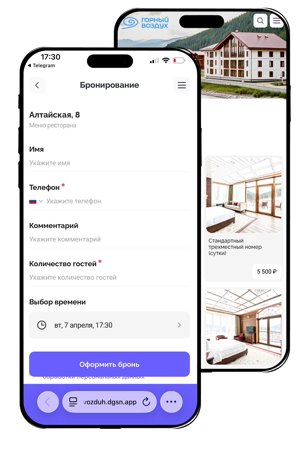 CRM и рассылки для отелей и турбаз