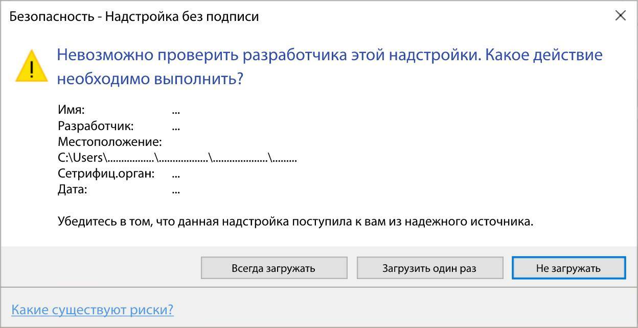 Не удалось проверить рнпт в контуре. Не удалось проверить рнпт в контуре