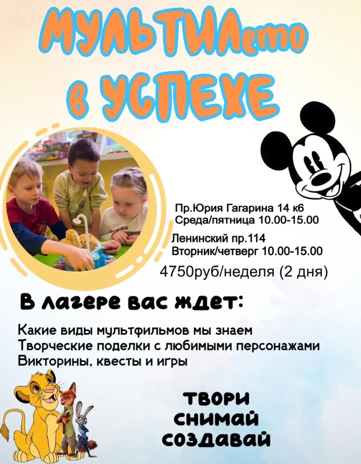 Баннер 1