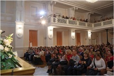 Зал сегодня