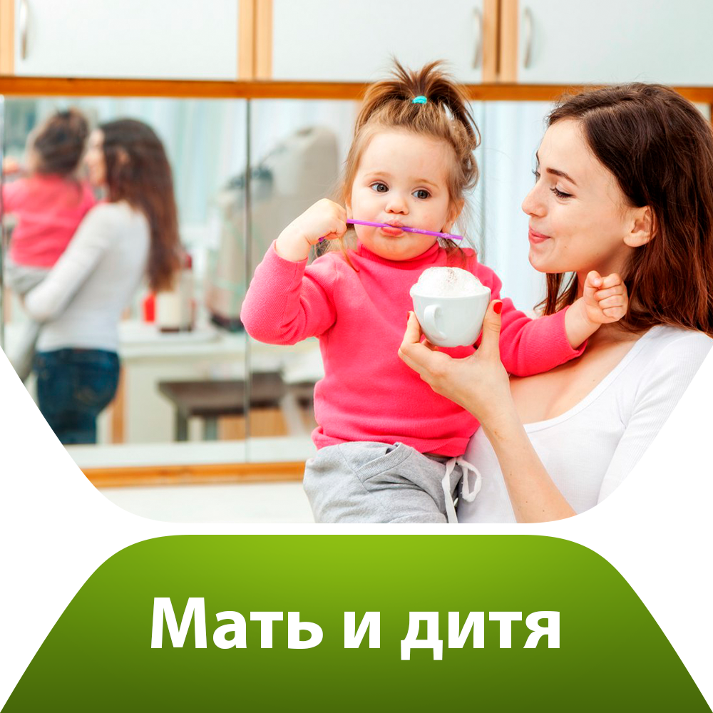 Магазин Радость Ижевск Официальный Сайт