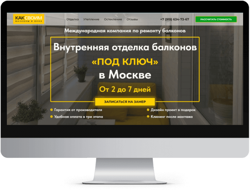 Сайты под ключ | СЕО | Реклама в Яндекс Директ