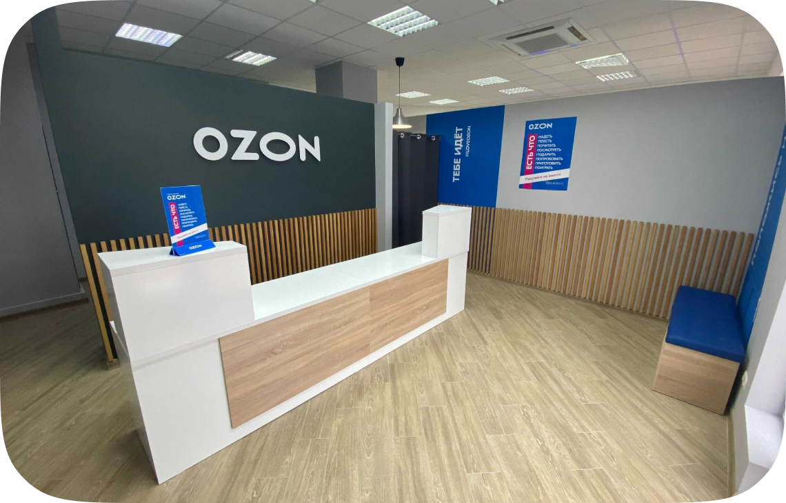 Brandlab — бренд Ozon, дизайн-система, логотип, шрифт