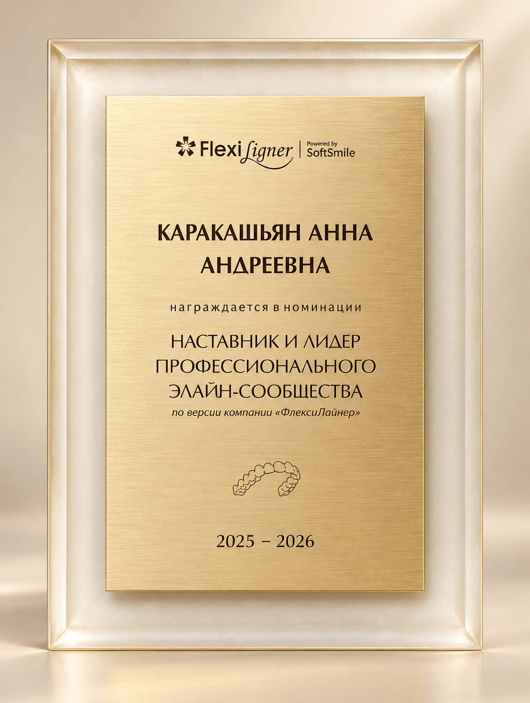 Наставник и лидер элайн-сообщества