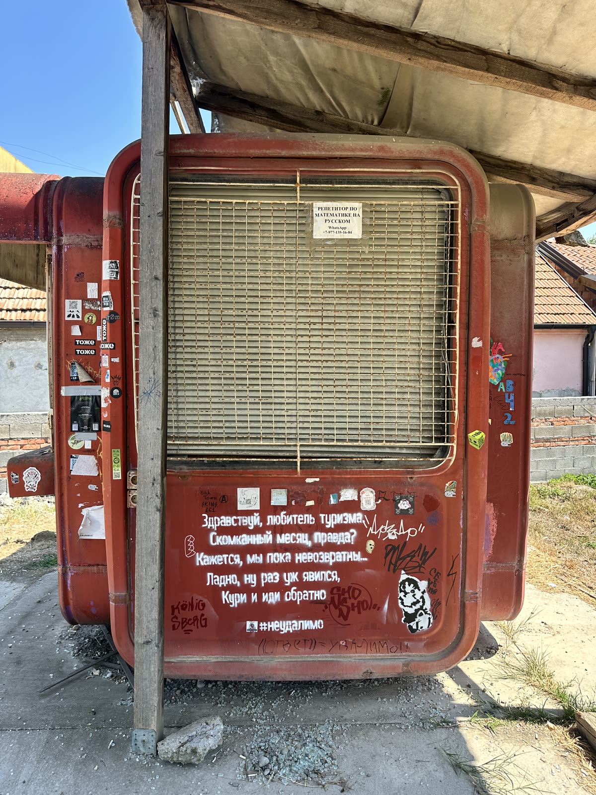 The original poem painted on the red K67 kiosk at the visa-run waiting zone