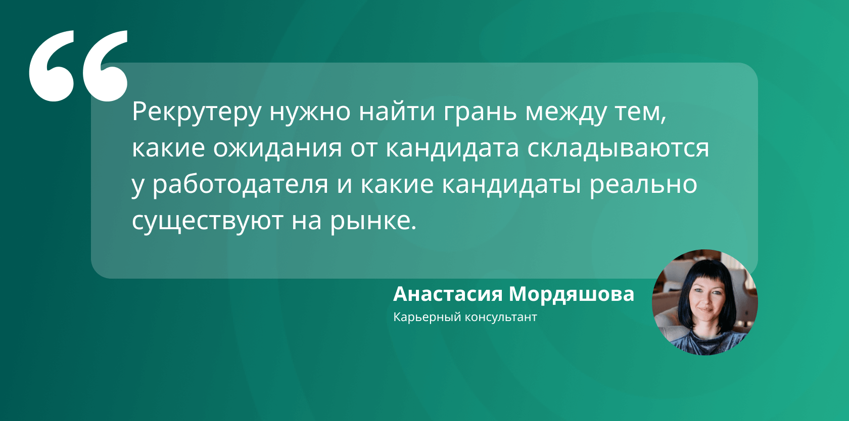 Методы Подбора Персонала: 5 Невероятных Технологий Подбора Персонала для  Закрытия Вакансий