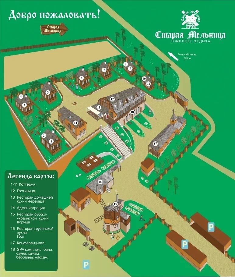 Расположение номеров в гостинице старая мельница