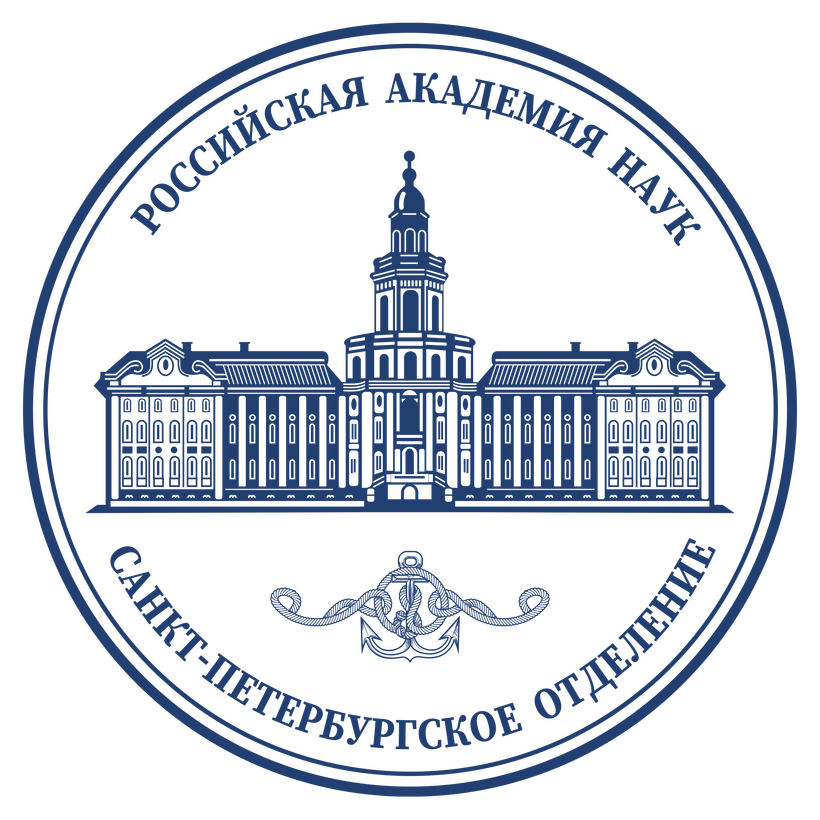 Санкт-Петербургское отделение Российской академии наук