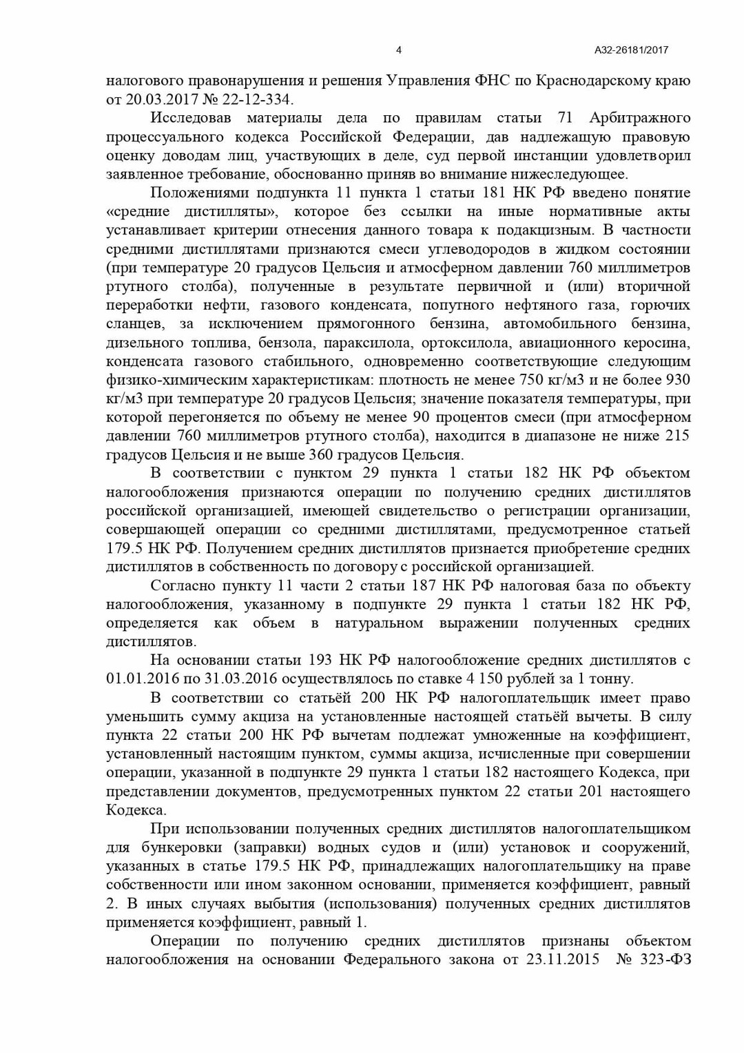 «Гарантия» - Юридические услуги для частных и юридических лиц в ...