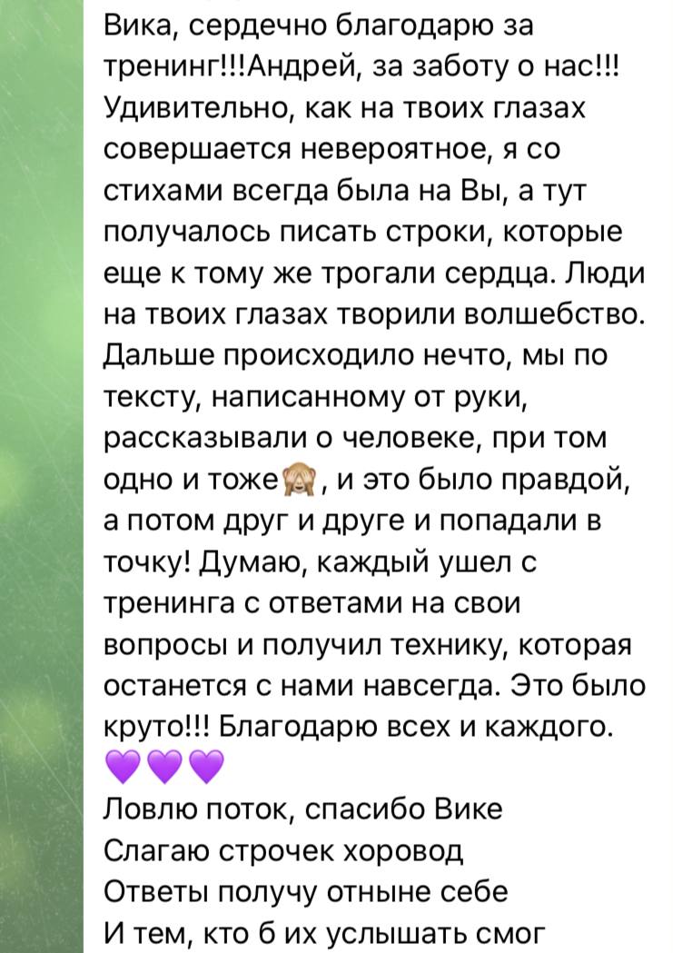 Отзыв выпускника