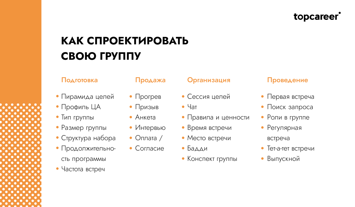 Кто такой мастермайнд данганронпа