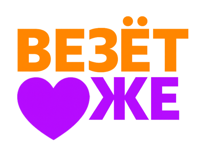 Официальный тур оператор г.Волгоград