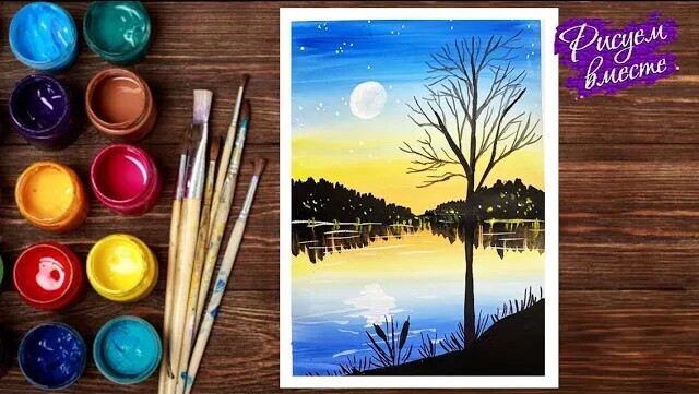 Как нарисовать осенний закат на озере гуашью: пошаговый видеоурок
