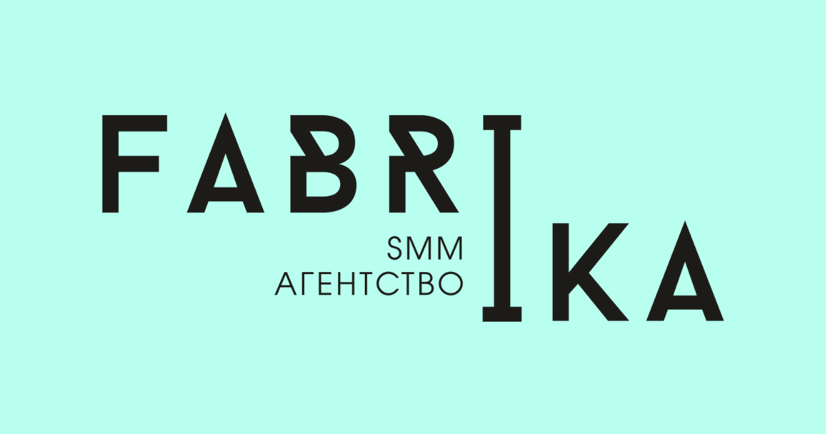 Ан пей. Smm агентство. Логотип Smm Agency. СММ агентство. Название для СММ агентства.