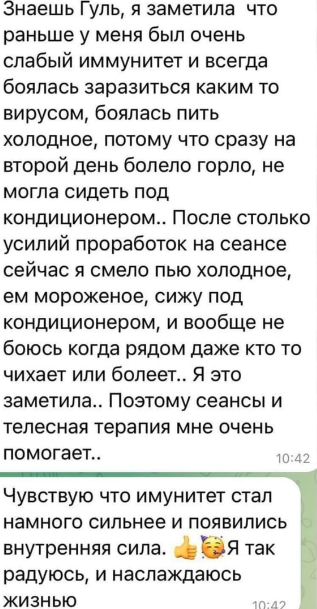 Панические атаки с психологом - лечение панических атак на сеансах с ...