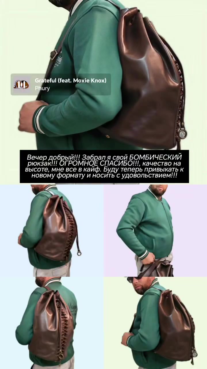 Отзыв владельца о коричневой кожаной сумке-дафл GLADIATOR ручной работы