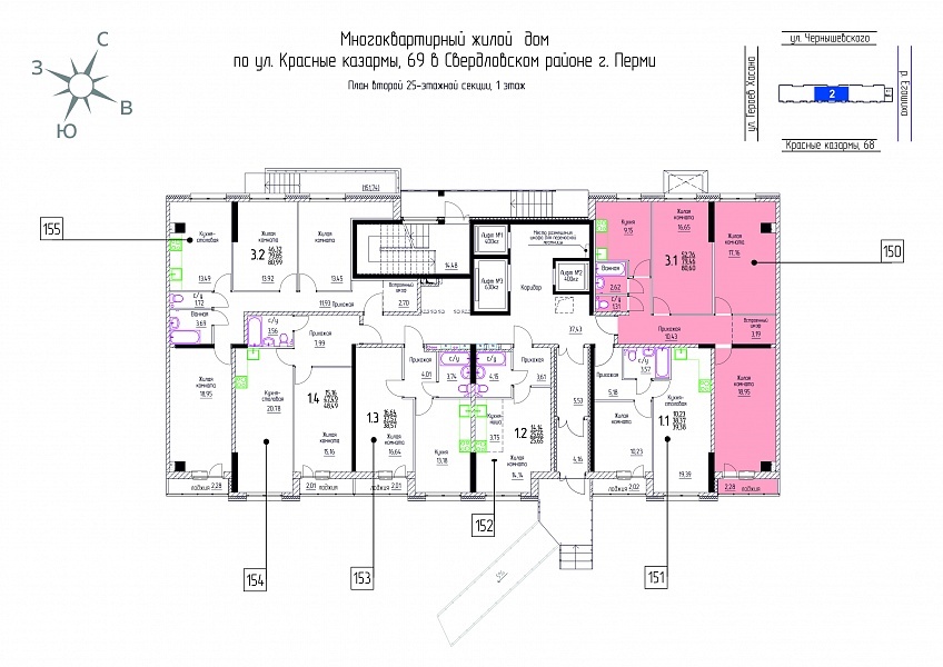 Жк арсенал пермь карта