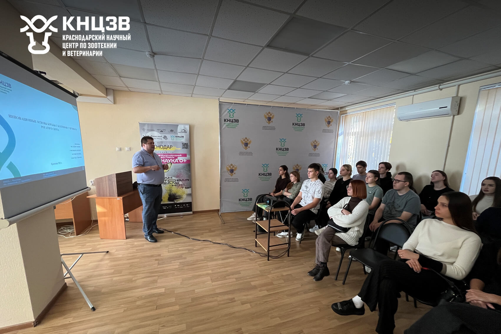 Краснодарский научный центр по зоотехнии и ветеринарии, ФГБНУ КНЦЗВ, Наука 0+ Кубань