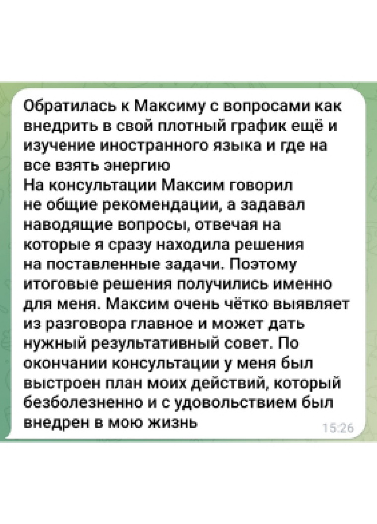 Елена, 39 лет, Петропавловск-Камчатский, руководитель юридической компании