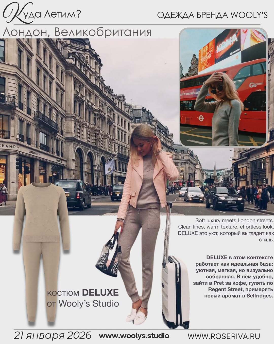 Одежда боди костюм вязаный свитер джемпер трикотаж итальянская пряжа кашемир Wooly's Studio вулис