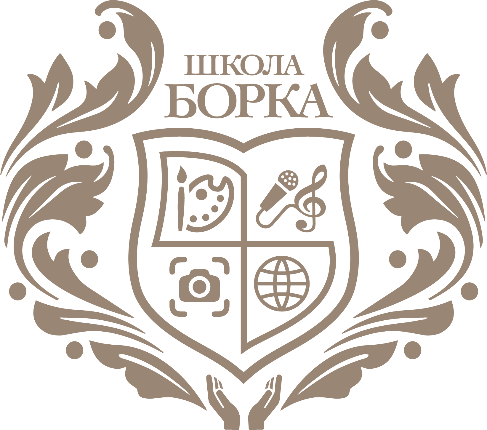 Школа борка. Морозово-борковская школа. Школа борка. Школа борка. Школа борка.