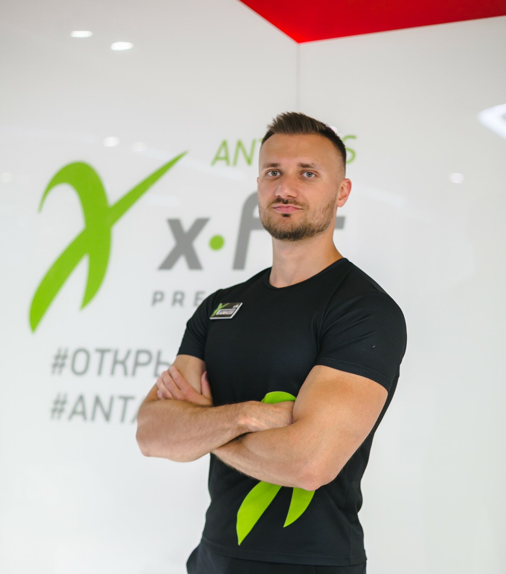 Виктор Левицкий тренер x Fit