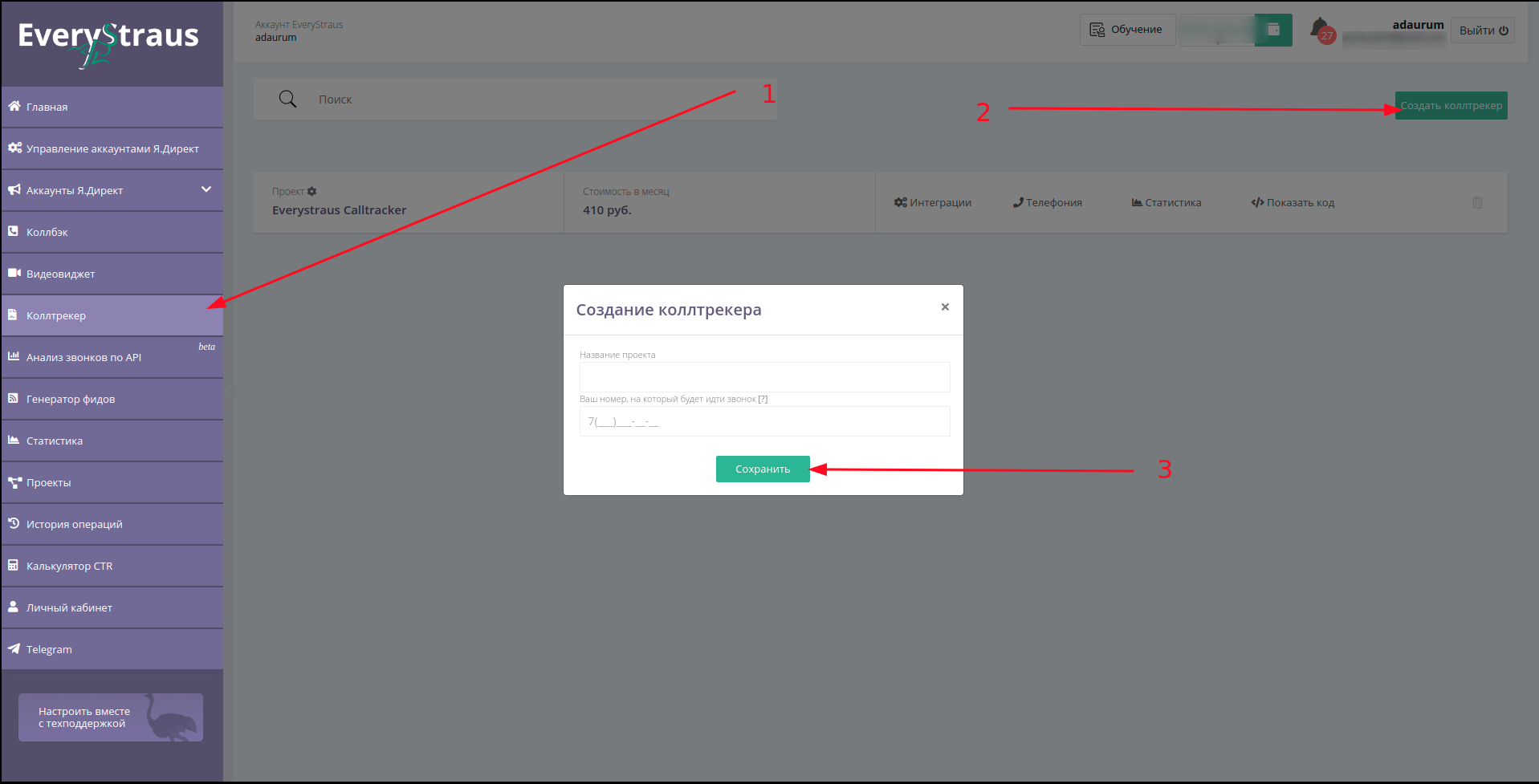 FAQ и помощь при работе с биддером.