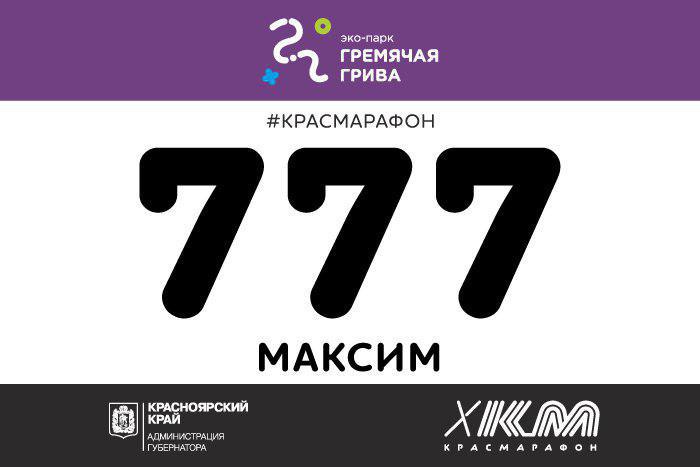 красивого