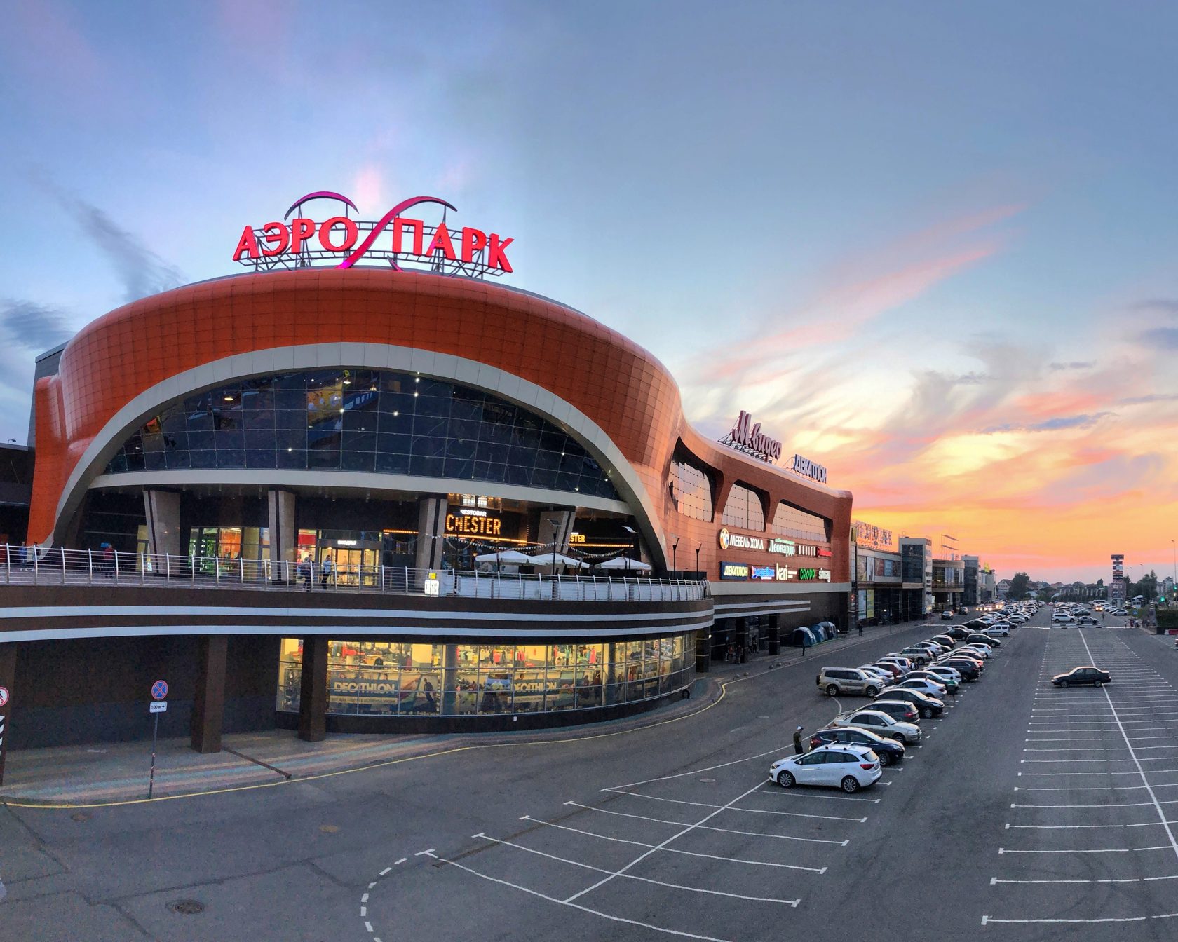 Аэропарк работает. Аэропарк брянск 2022. Аэро брянск аэропарк. Тц аэропарк брянск. Аэро брянск аэропарк.