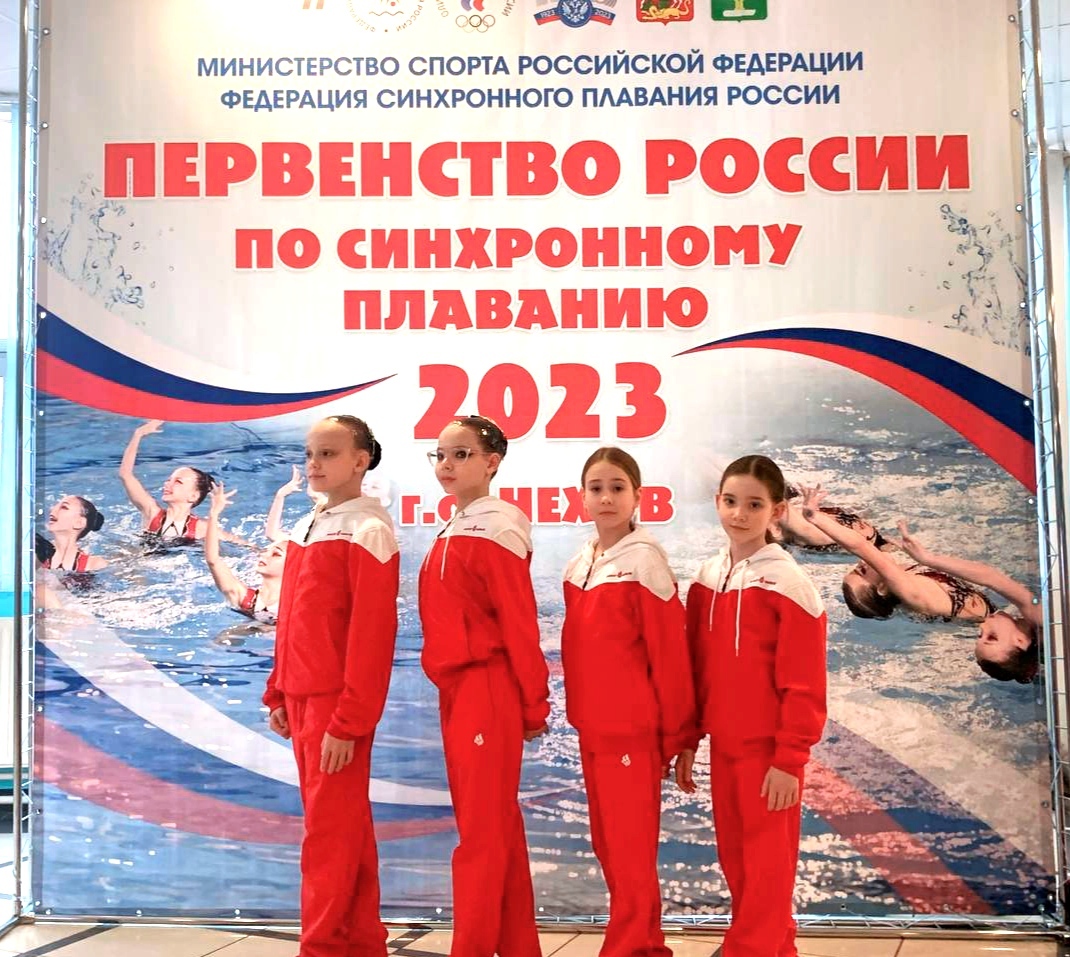 Сайт федерация плавания нижегородской области. Федерация синхронного плавания Нижегородской области.