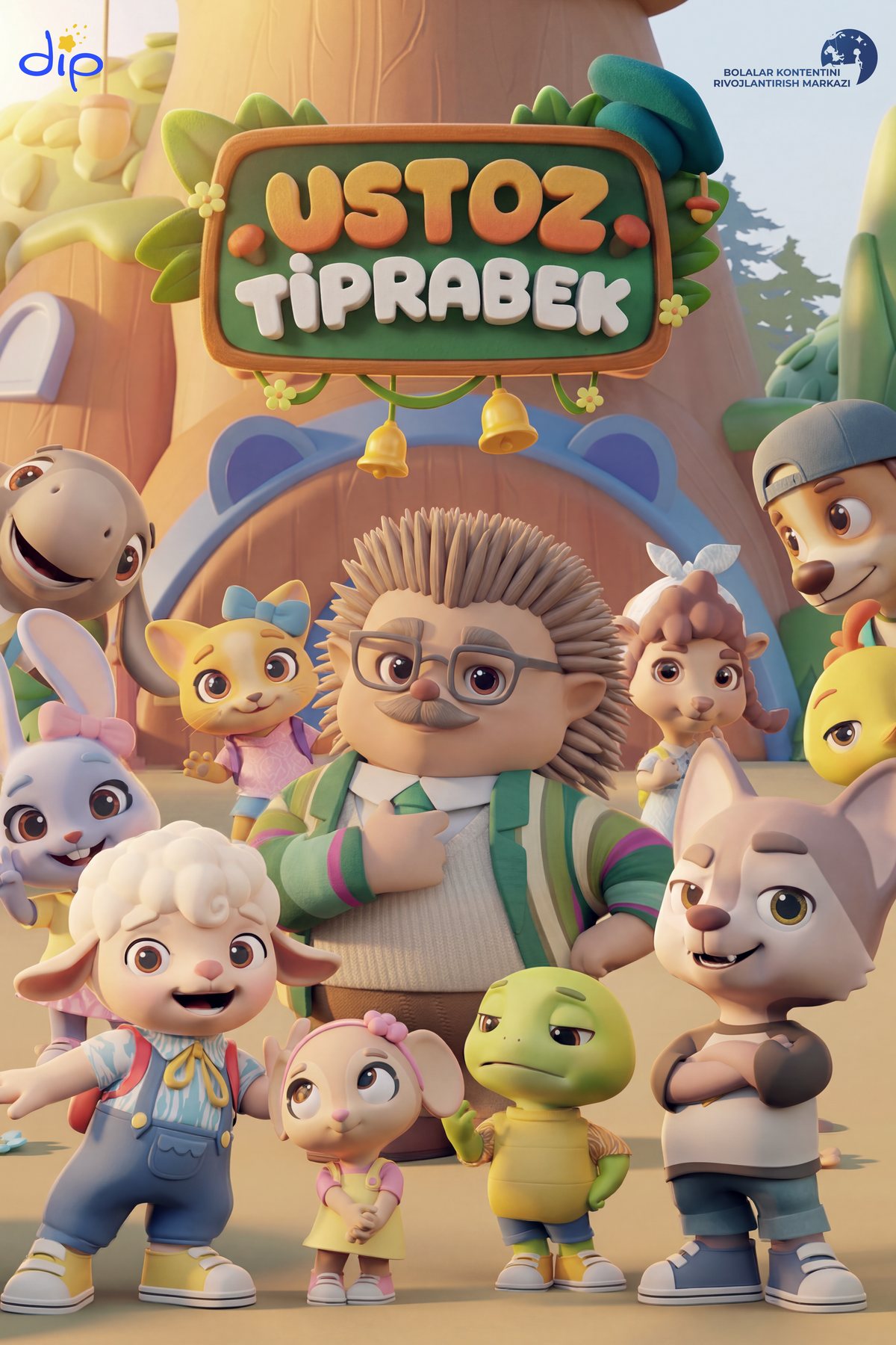 Teacher Tiprabek