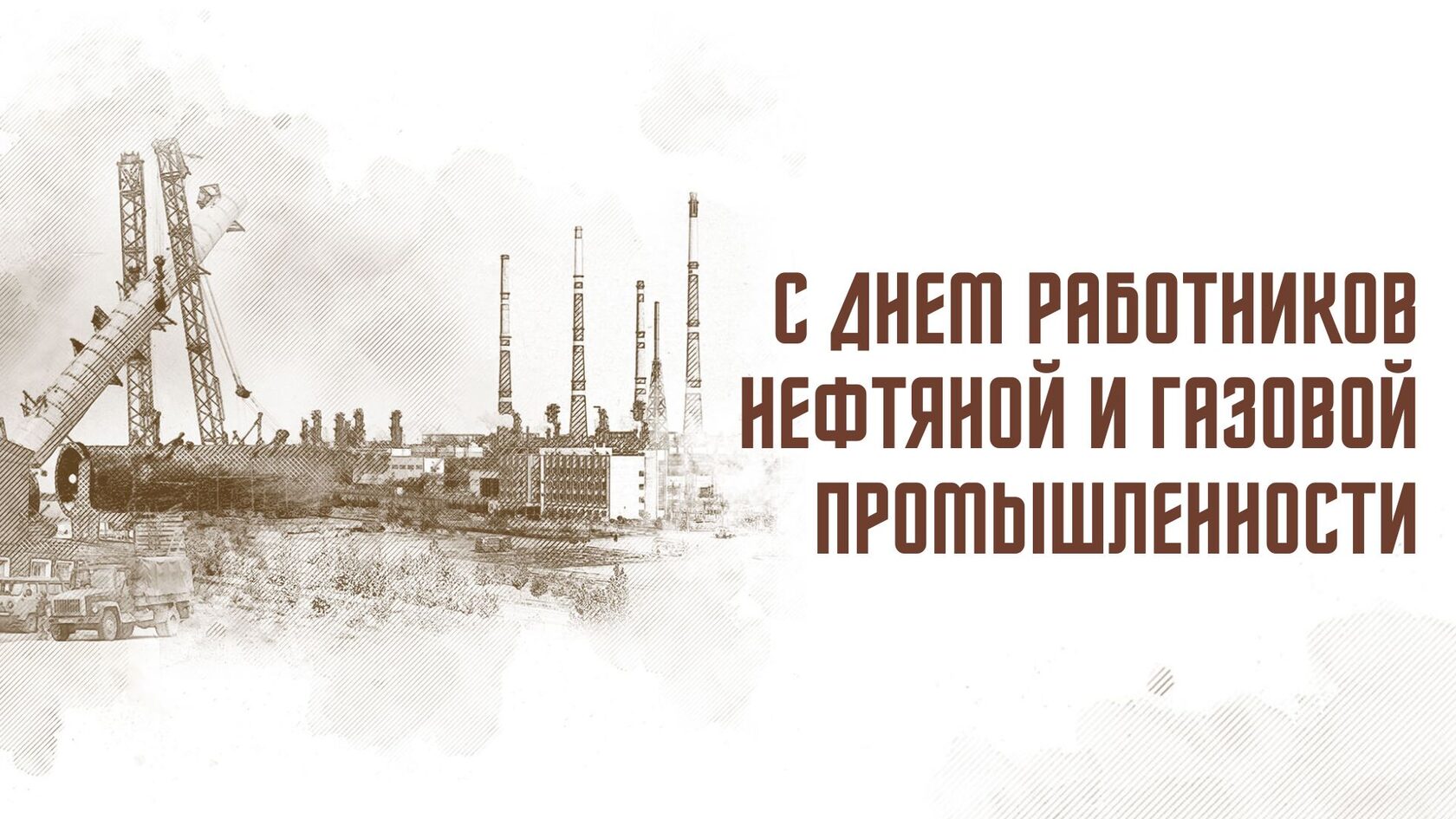 панорамный вид современного нефтегазового комплекса