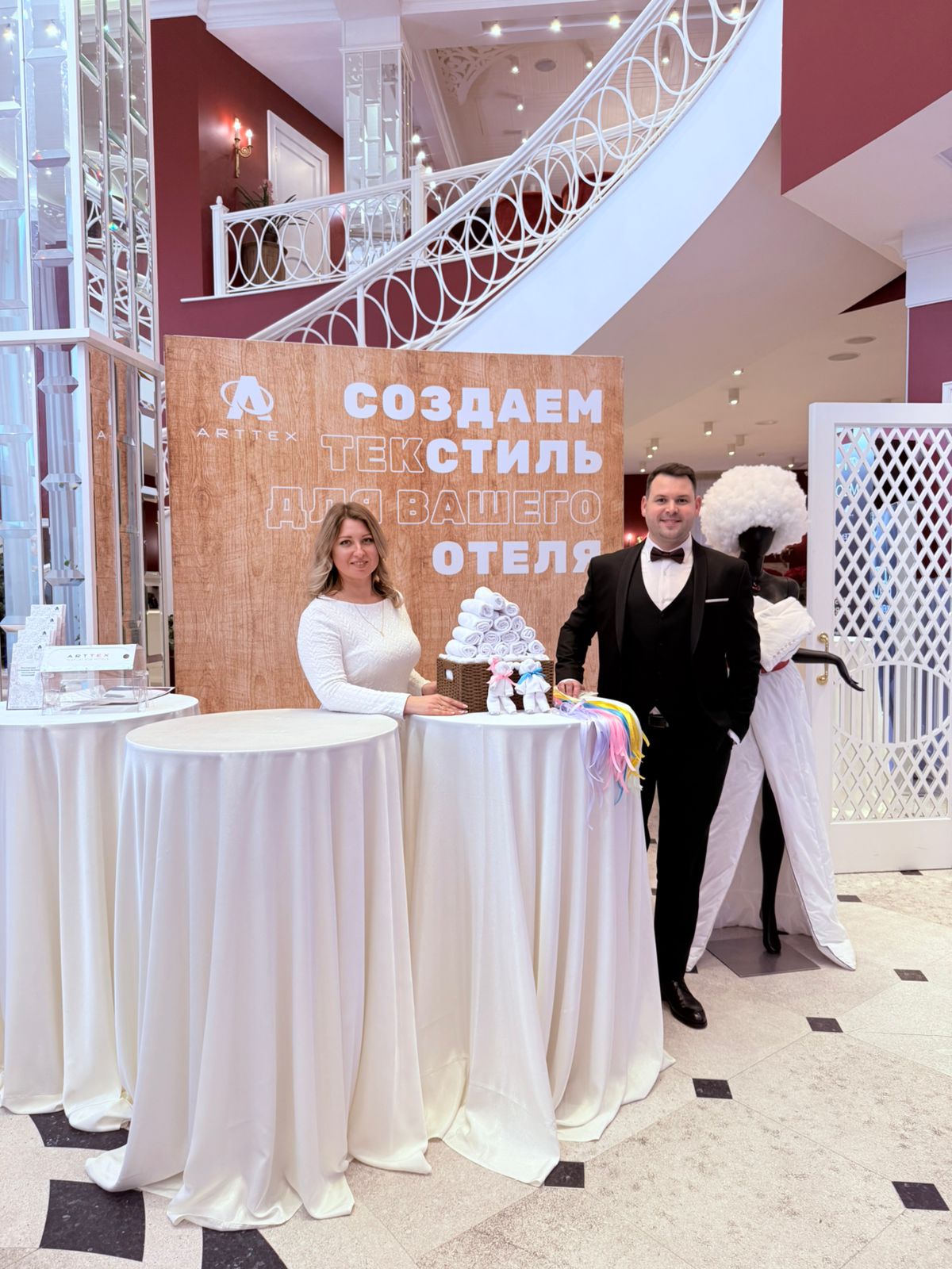 АРТТЕКС - спонсор премии Housekeeping Stars Awards