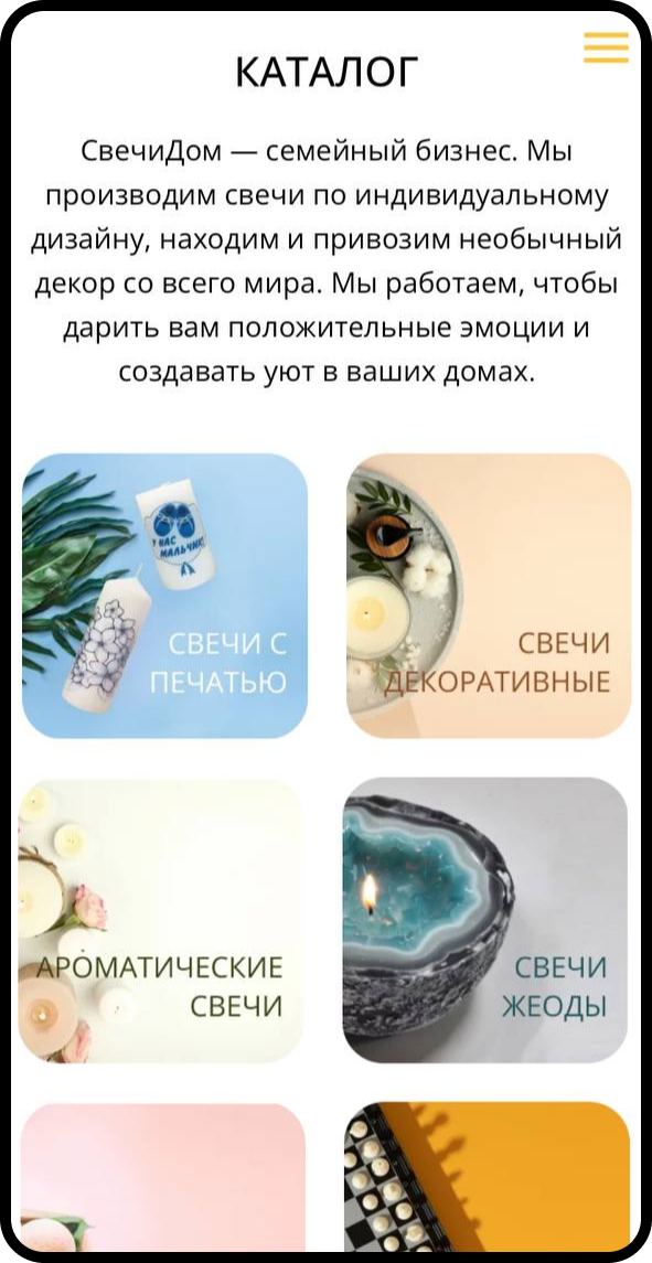 Мокап дизайна сайта арт студии Даниелян в Ереване. Разработка сайта в Тильда и Фигма. Десктопная версия.