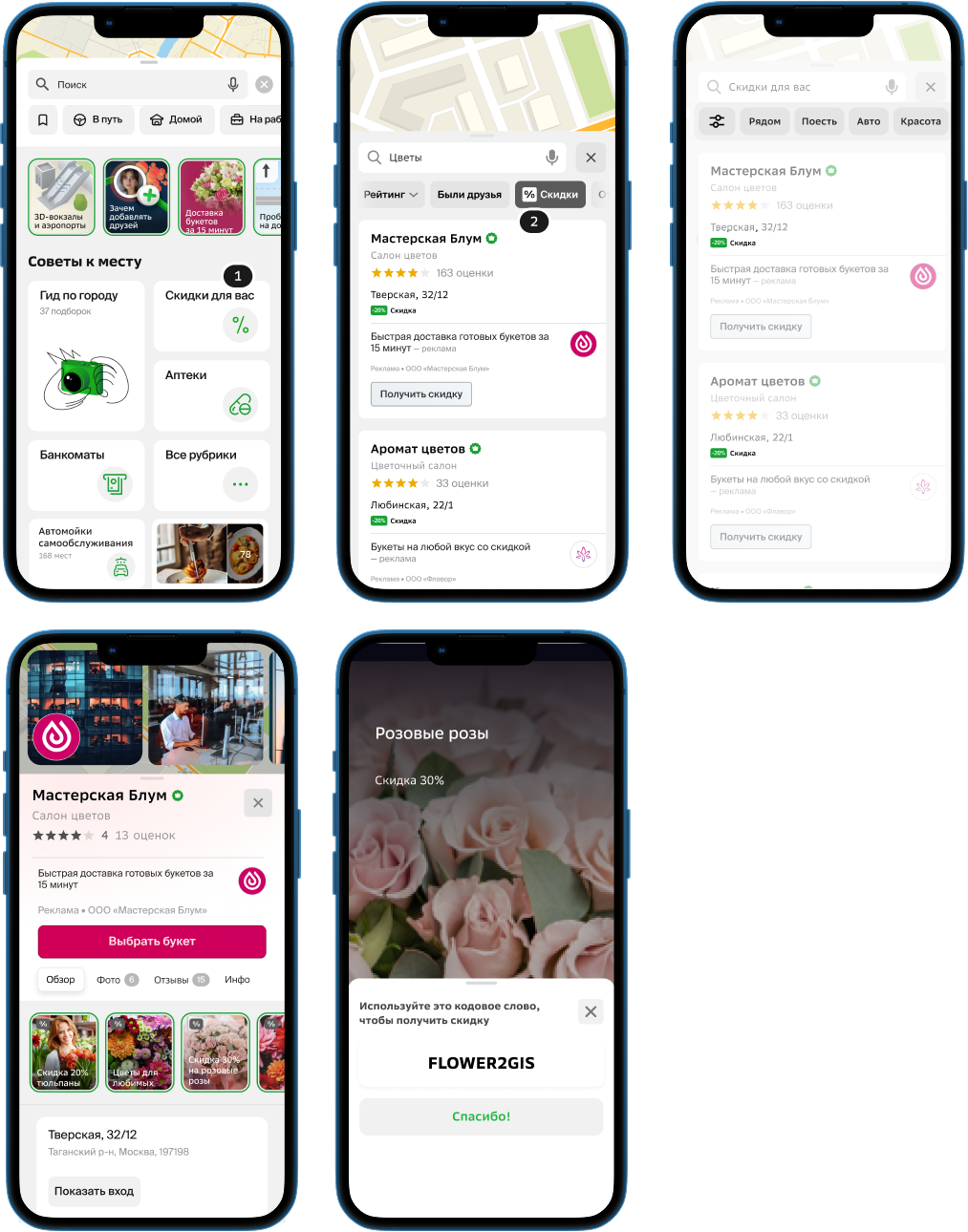 Переключаемая картинка