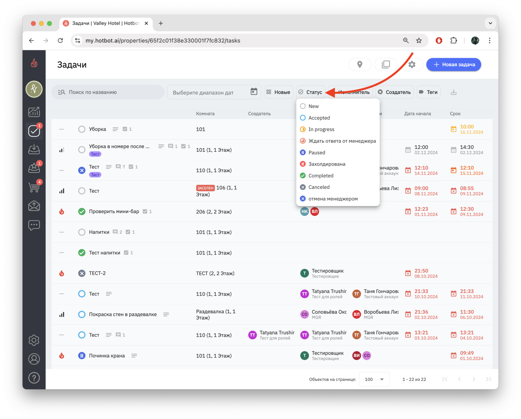 Screenshot 2024-11-15 at 09.19.33.png