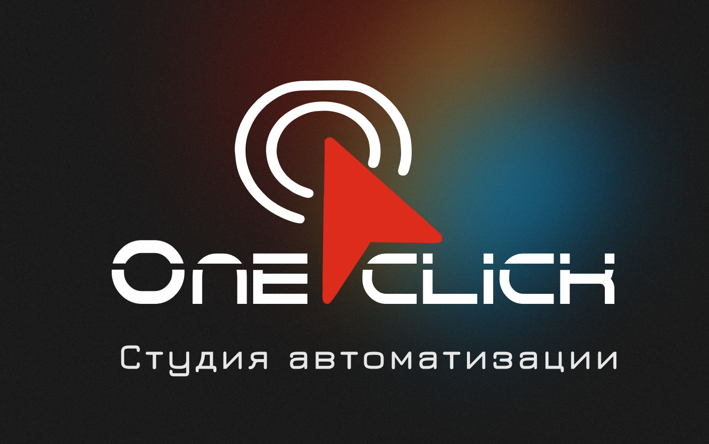 ONE CLICK