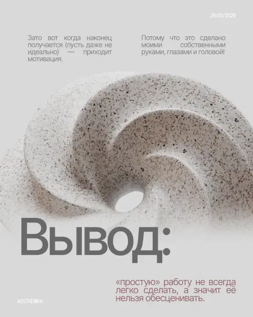 Пост для Instagram*