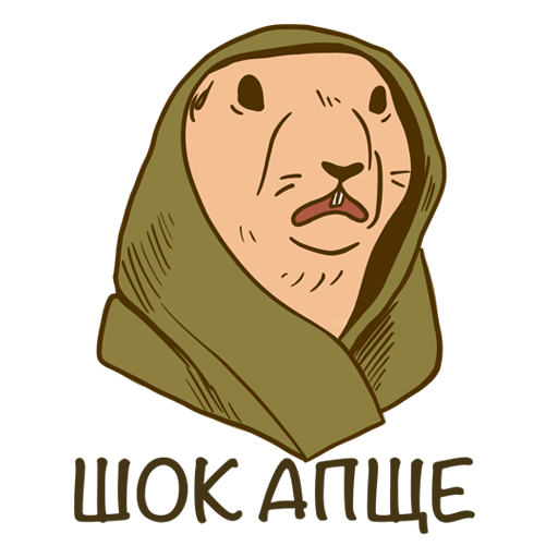 Стикер Бродячий суслик