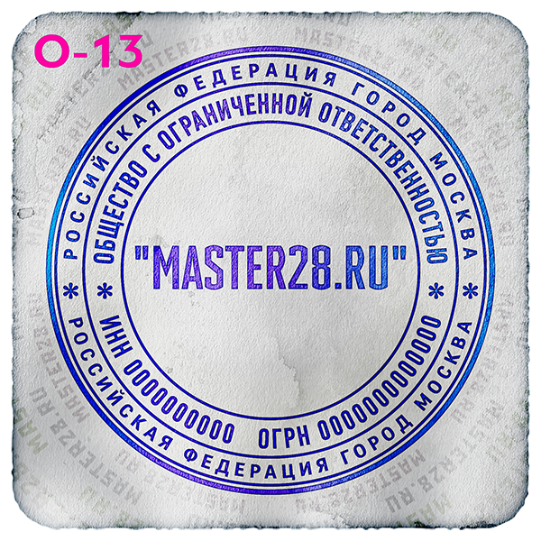 Образцы печатей ООО