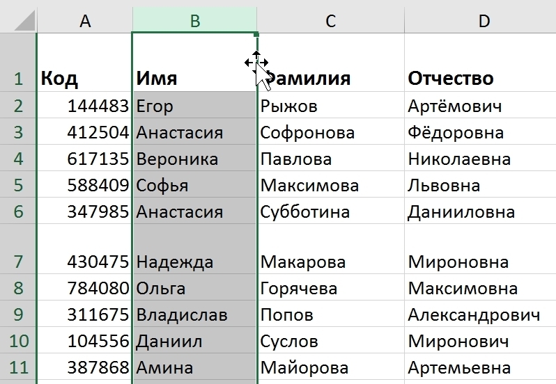 Поменять местами столбцы