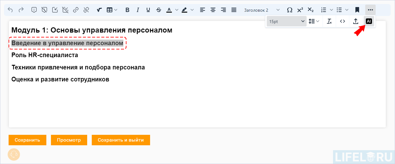 eAuthor.Cloud, Дмитрий Кречман, Гиперметод